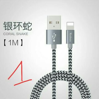 (sẵn)  cáp sạc iphone hãng Yoobao
