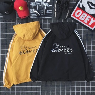 Áo Khoác Dù Ulzzang