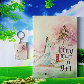 🌺phàm tâm đại động 🌺