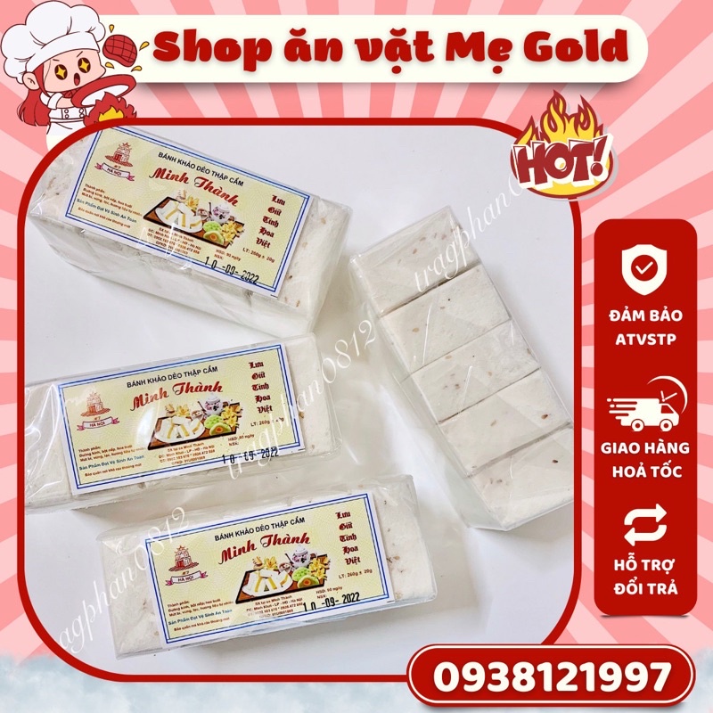 Bánh khảo thập cẩm Minh Thành (lốc 5 miếng)