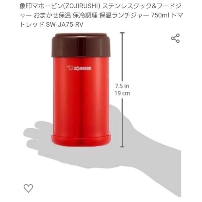 Bình ủ cháo Zojirushi 750ml Nhật Bản SALE SALE