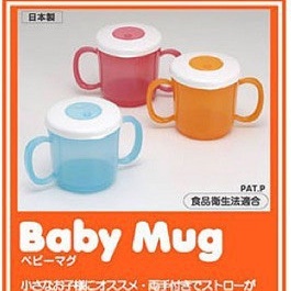 Cốc tập uống nước cho bé có tay cầm và lỗ cắm ống hút Baby Mug nội địa Nhật Bản