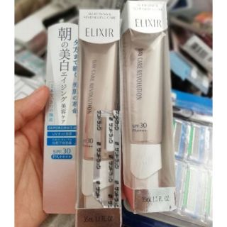 Kem dưỡng da ban ngày shiseido elixir white day care revolution C