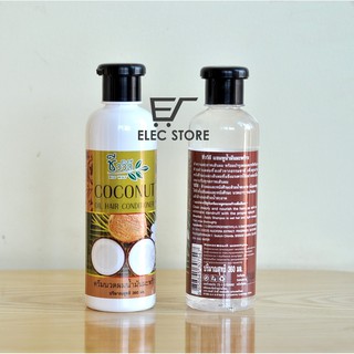 Bộ dầu gội và xả tinh chất dừa Coconut Kích thích mọc tóc Thái Lan (Mỗi chai 360ml)