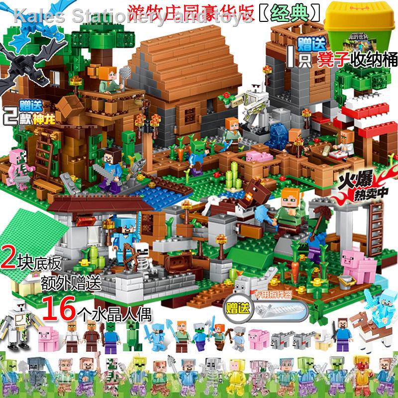 Đồ chơi lego lắp ráp mô hình nhà cây Minecraft Phantom Ninja cho bé