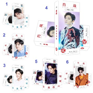 Bookmark Tiêu Chiến hộp thẻ ảnh đánh dấu sách