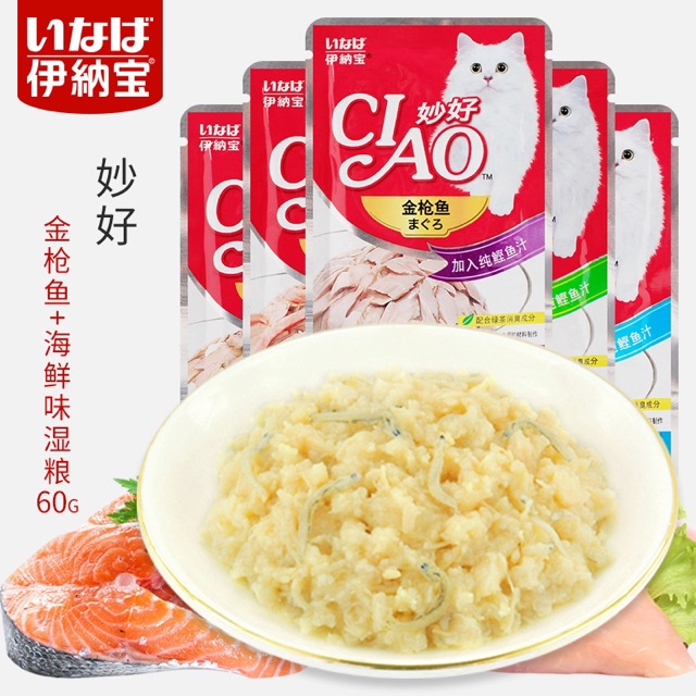 [Đủ 6 vị] Pate Ciao 60g cho mèo nhiều vị ⭐