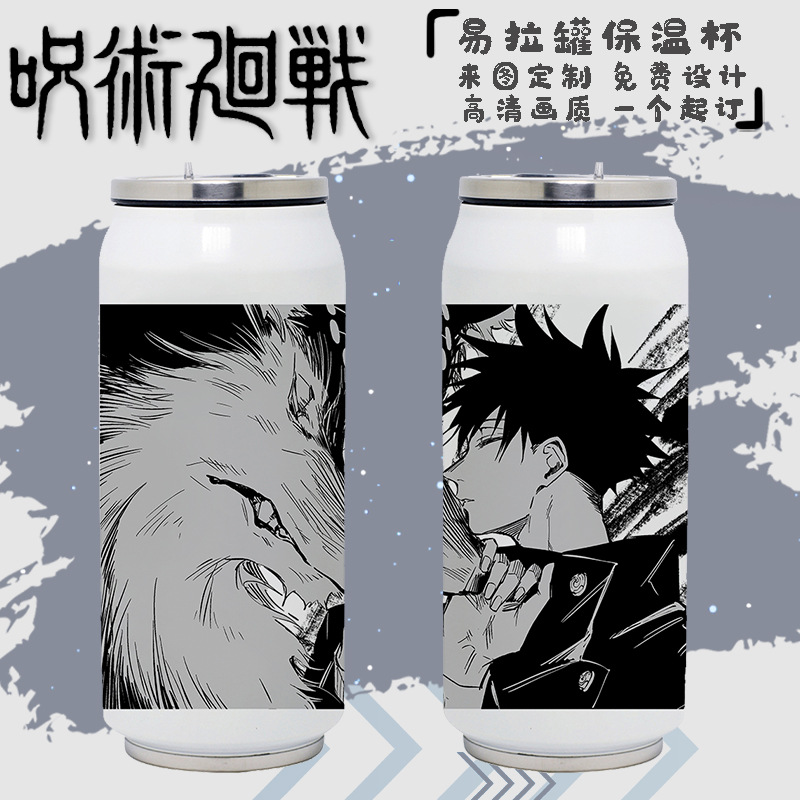 Bình nước giữ nhiệt bằng thép không gỉ 500ml Jujutsu Kaisen