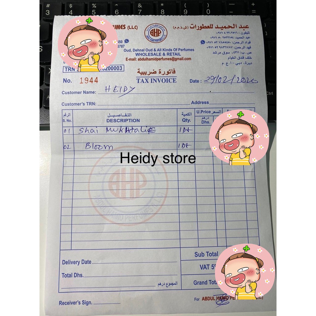 Tinh dầu nước hoa Dubai cao cấp đủ mùi đá 17ml, lăn 5ml, 12ml (Tặng ngay 1 chai test 2ml) | BigBuy360 - bigbuy360.vn