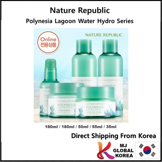 [Nature Republic] Polynesia Lagoon Water Hydro 5 kind Series / Skin 180ml / Emulsion 180ml / Essence 50ml / Cream 55ml / Eye Cream 35ml