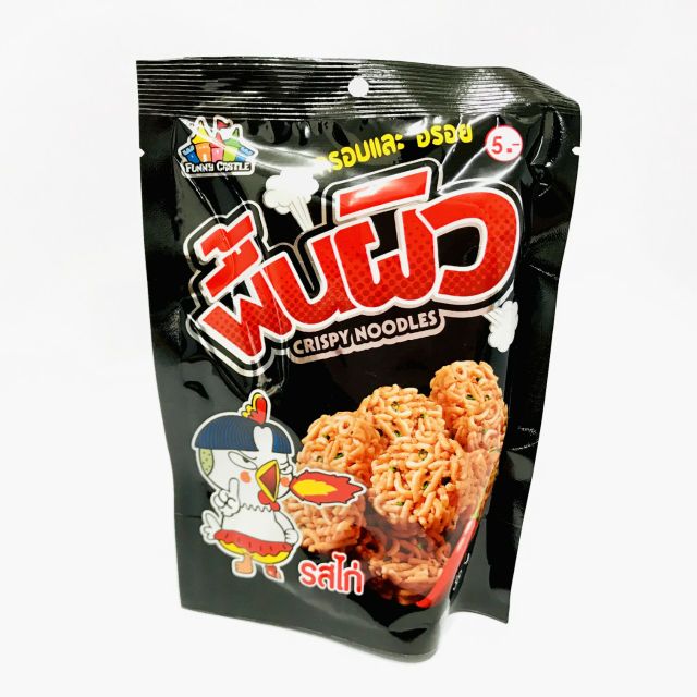[Mã 77FMCGSALE1 giảm 10% đơn 250K] Mì Sống Ăn Liền Vị Gà Cay Thái Lan | BigBuy360 - bigbuy360.vn