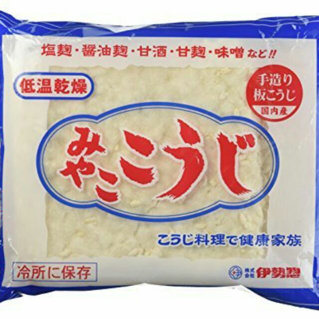 Koji mốc gạo, hạn 10/2025