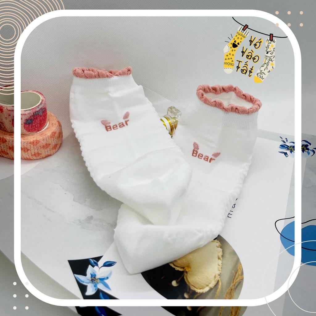 VỚ TẤT NỮ CỔ NGẮN VIỀN BÈO RĂNG CƯA GẤU DÂU LOTSO TÔNG HỒNG CAM