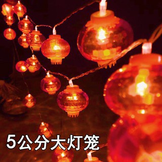 ▨۞Đèn lồng đỏ nhỏ, Tết Nguyên Đán, đồ trang trí năm mới, gia dụng, LED, dây, ngoài trời, đám cưới, cưới