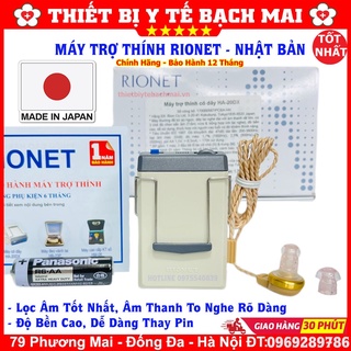 Máy trợ thính dây đeo rionet ha-20dx - nhập khẩu nhật bản