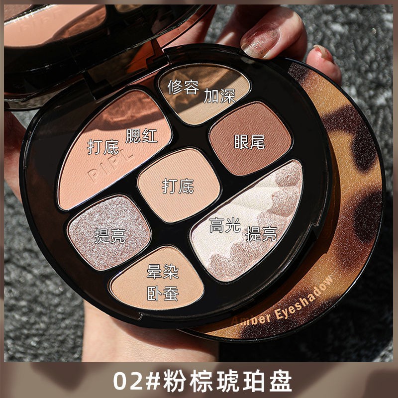 Bảng Phấn Mắt Bóng Lưu vực [Selling in Changsha City] Eyeshadow palette ins cheap students daily high-value, shiny pearly super flashing amber earth color net red same style