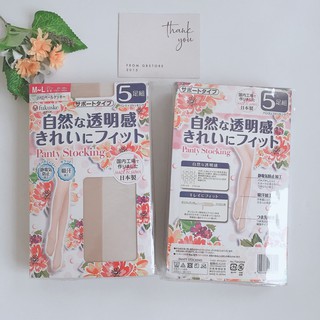 Quần Tất da chân Panty Stoking hàng chuẩn Nhật Bản nha