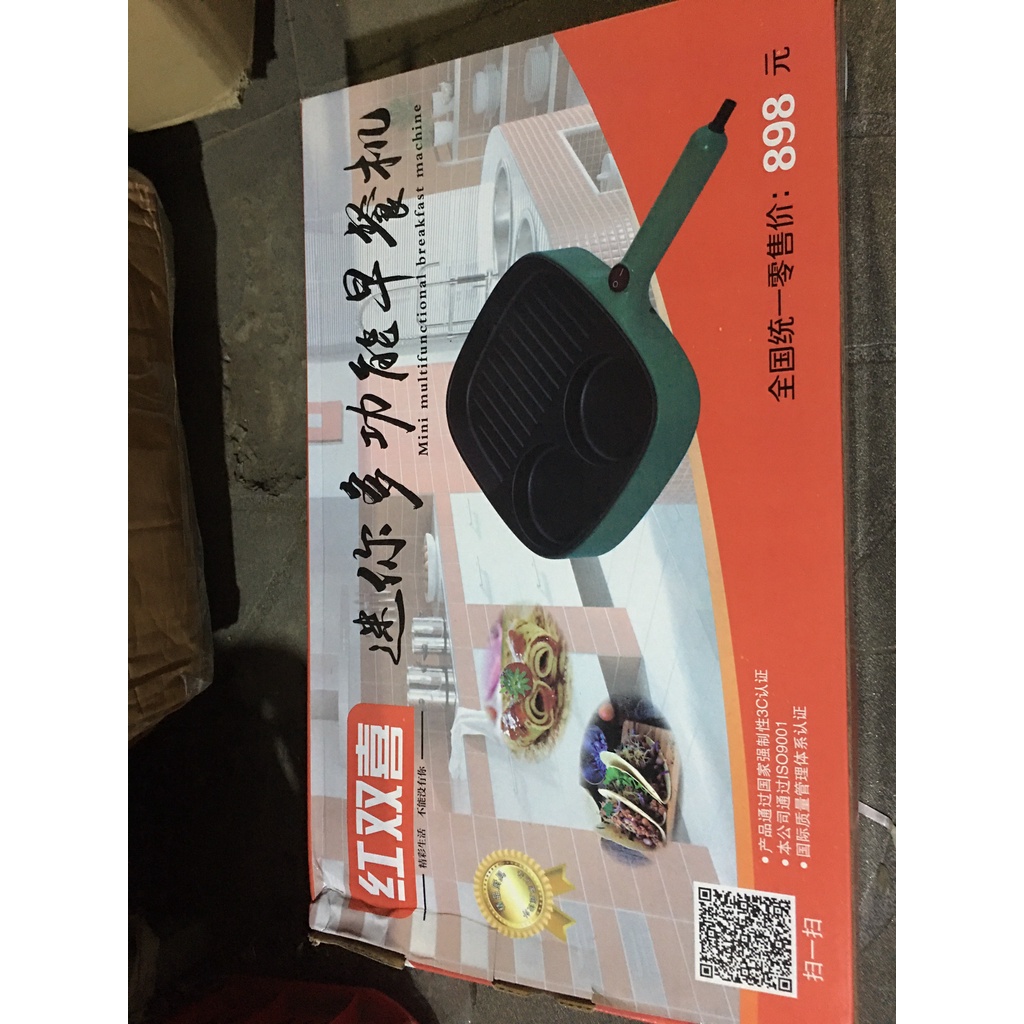 Chảo điện 3 ngăn chống dính cao cấp,chiên xào nướng đa năng