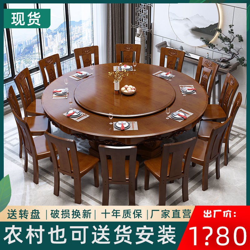 Bộ bàn ghế ăn gỗ nguyên khối kiểu Trung Quốc kết hợp tròn dùng cho gia đình 10 người lớn có xoay chạm khắc bếp từ