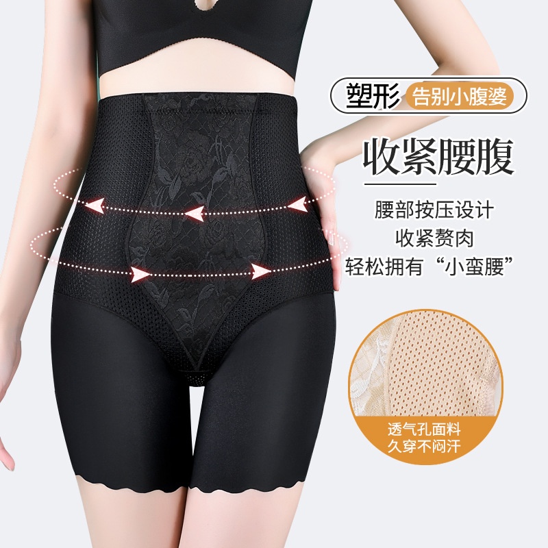 Quần Lót Ren Lưng Cao Định Hình Dáng Cho Nữ