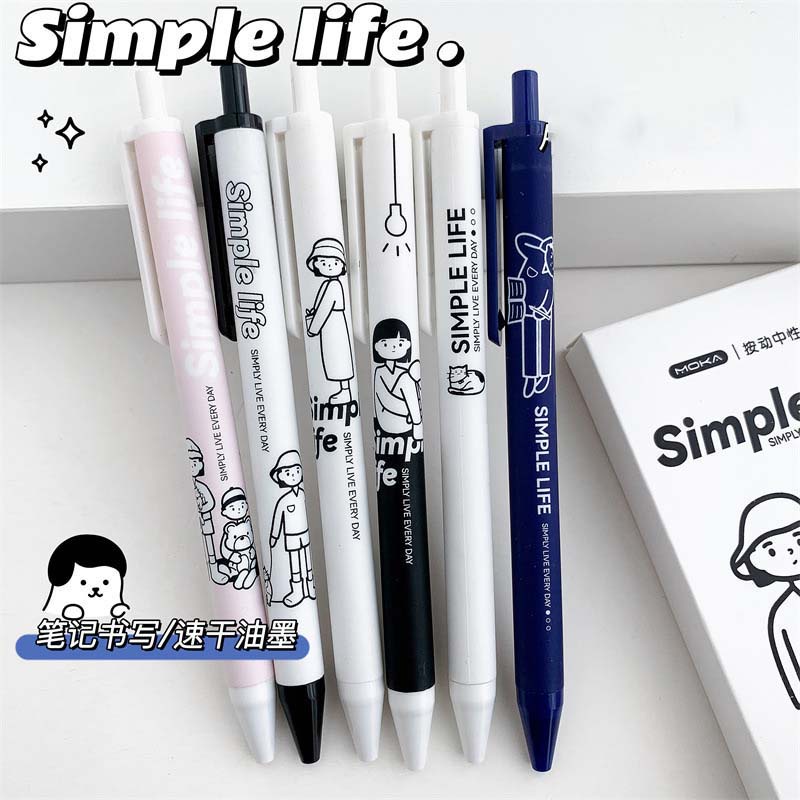 Set 6 bút bi mực đen ngòi 0.5mm