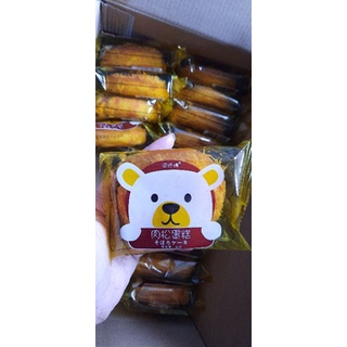 1 cái bánh ruốc gấu bông lan chà bông 40g