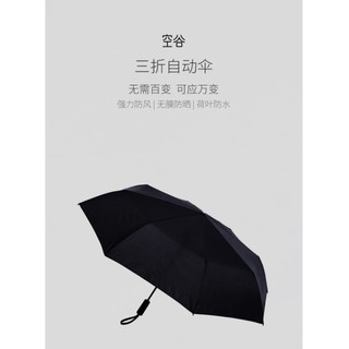 Dù gấp tự động 23 inch xiaomi tiện lợi