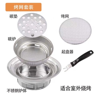 BẾP NƯỚNG THAN HOA TRÒN INOX