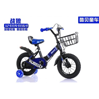 XE ĐẠP TRẺ EM MẪU MỚI RẺ ĐẸP 2019