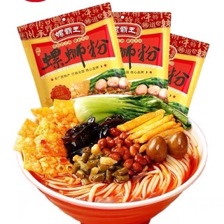 【ORDER】BÚN ỐC LIỄU CHÂU LUO BA WANG NGON HƠN LÝ TỬ THẤT