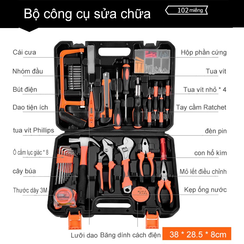 1 bộ 102 miếng Dụng cụ sửa xe đa năng,Hộp Đựng Dụng Cụ Sửa Chữa Đa Năng [SK-MT-WXGG-602]