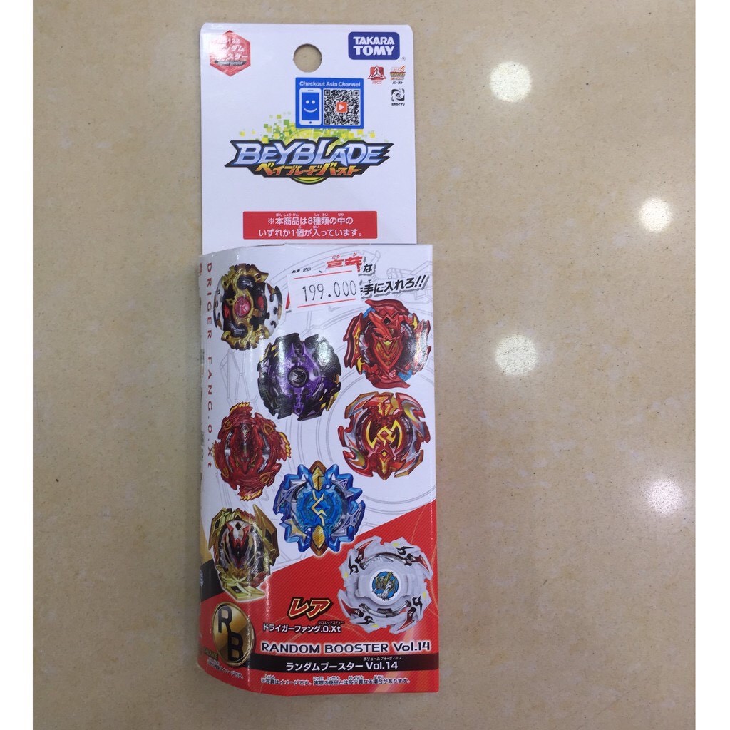 BEYBLADE CHÍNH HÃNG - VÒNG XOAY THẦN TỐC - CON QUAY B - 132 RAMDOM VOL 14 - PHIM KÊNH BIBI & SEE - 618539