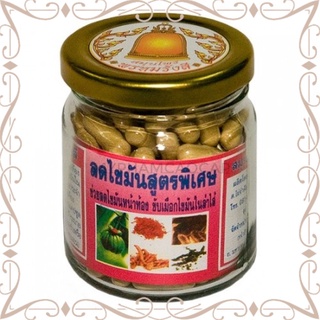 Viên giảm cân đông y khử mỡ thái lan -ᴹʸᴾʰᵃᵐᶜᵃᵒᶜᵃᵖ-