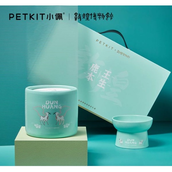 Petkit DUNHUANG