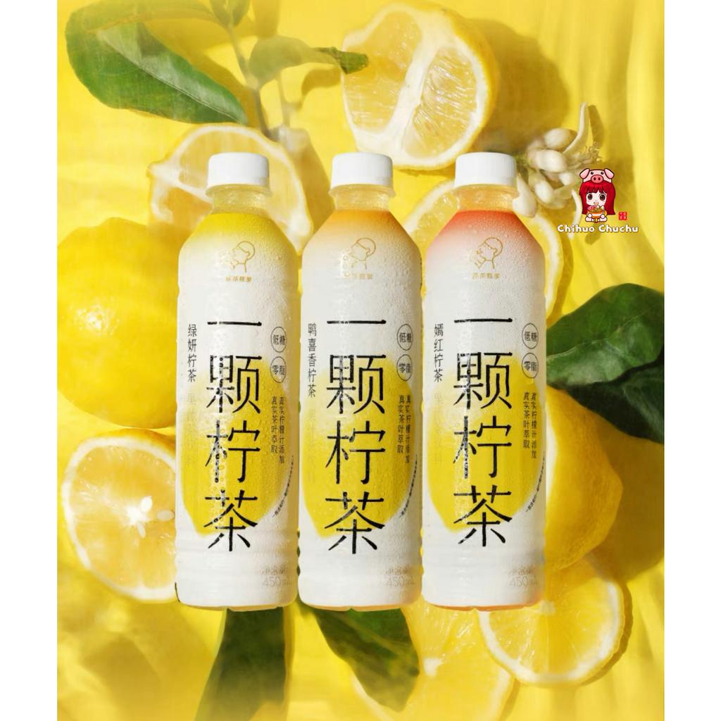 Trà chanh Heytea chai 450ml