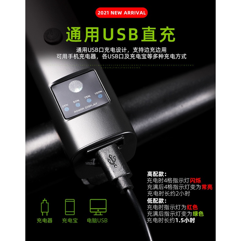 Đèn xe đạp thể thao siêu sáng có còi hàng cao cấp chống nước nhỏ gọn sạc usb dây còi rời làm đèn pin bỏ túi tiện lợi