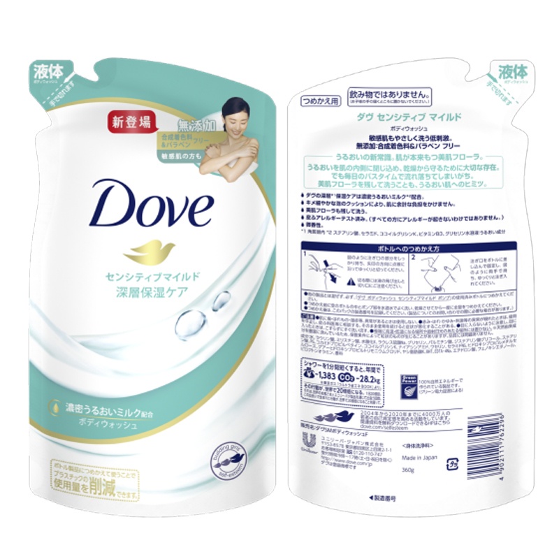 Sữa tắm DOVE nội địa Nhật túi refill 360g