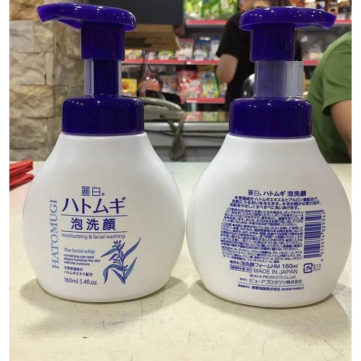 Sữa rửa mặt Hatomugi hạt Ý Dĩ, Sữa rửa mặt trắng da Nhật Bản