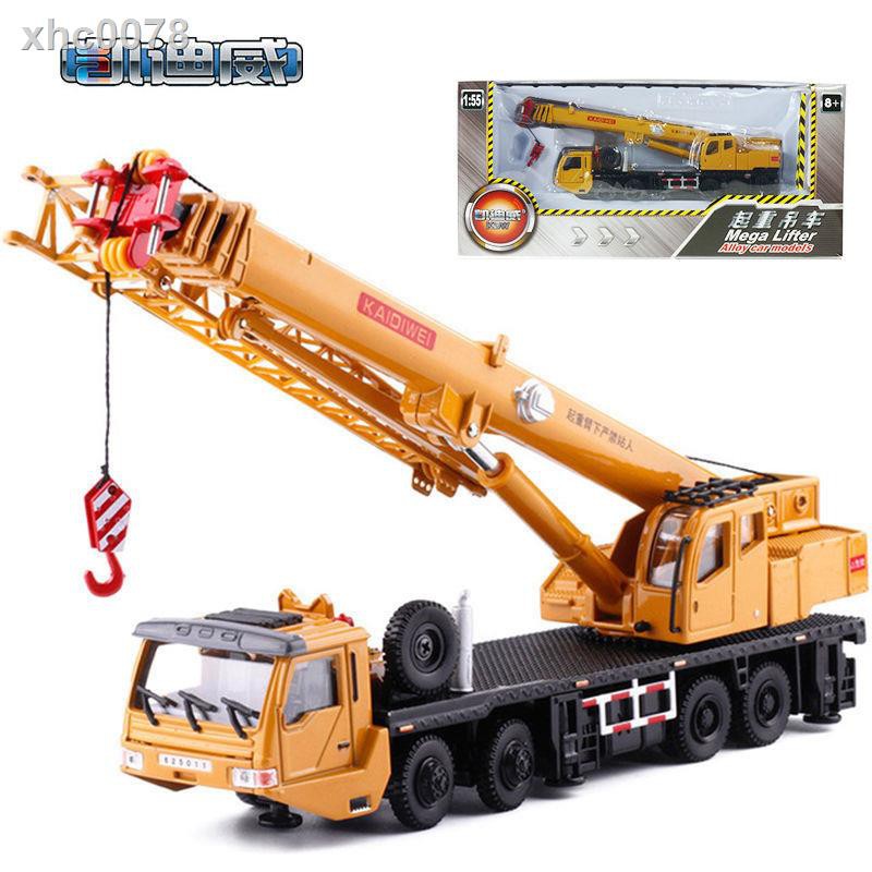 ❁Mô Hình Xe Cần Cẩu Bằng Kim Loại Tỉ Lệ 1: 55