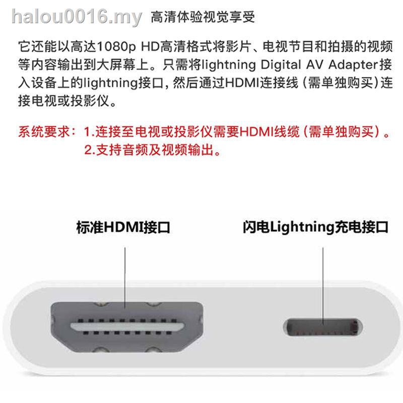 Apple Dây Cáp Chuyển Đổi Cổng Lightning Sang Vga / Hdmi Chuyên Dụng Cho Ipad Pro