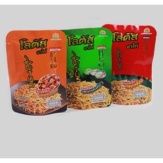 Combo 3 Gói Snack Tăm Thái Bim Bim Que Thái Lan Các Vị