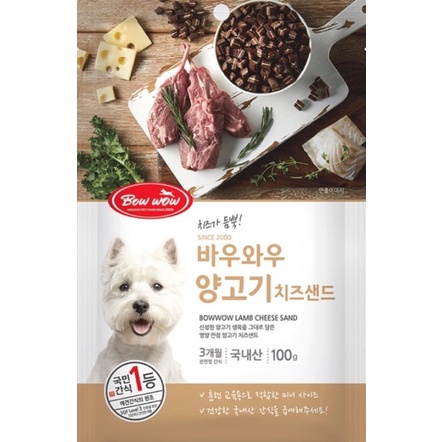 Snack BowWow Cheese Ball Phô Mai Viên 3 Vị Cho Chó -