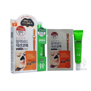 Lột mụn mediheal