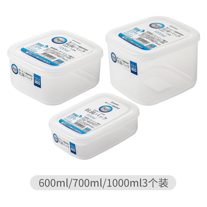 Hộp đựng thực phẩm nắp dẻo, kháng khuẩn Nakaya 120ml, 900ml, 1L, 1.3L Hàng Nhật
