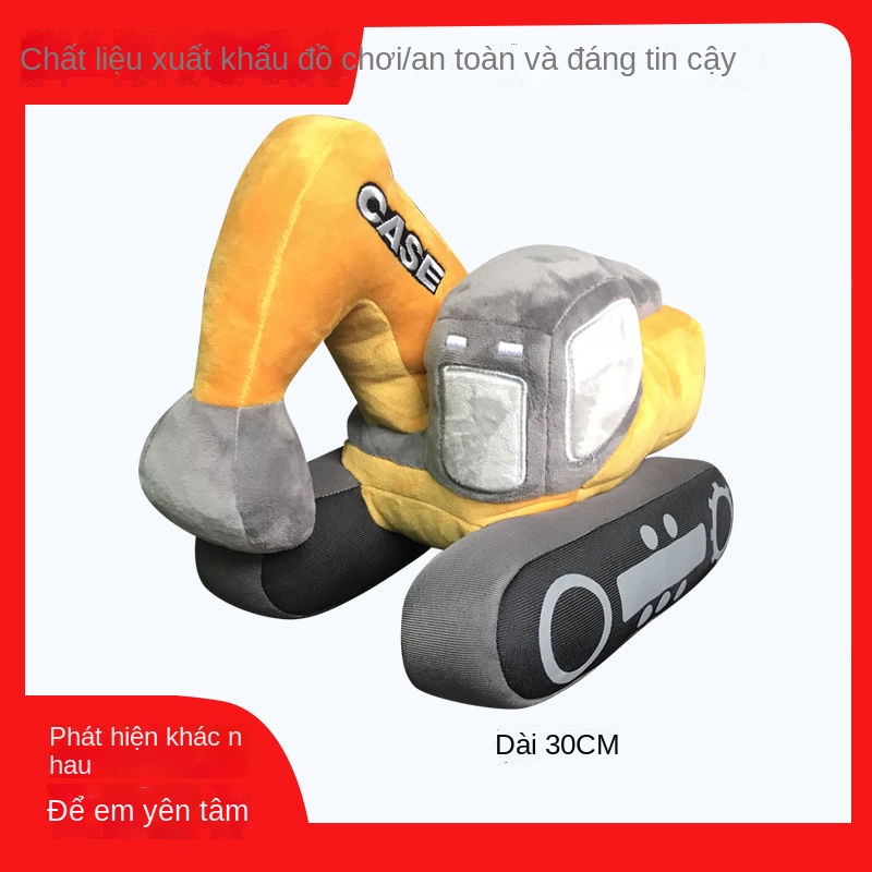 ■Nhà máy bán hàng trực tiếp 30 cm xuất khẩu đồ chơi trẻ em sang trọng máy xúc xe tải máy xúc gối giẻ rách búp bê xe máy
