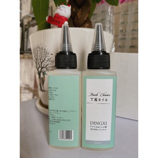 Nước rửa cọ dingxi , chai vệ sinh cọ 60ml