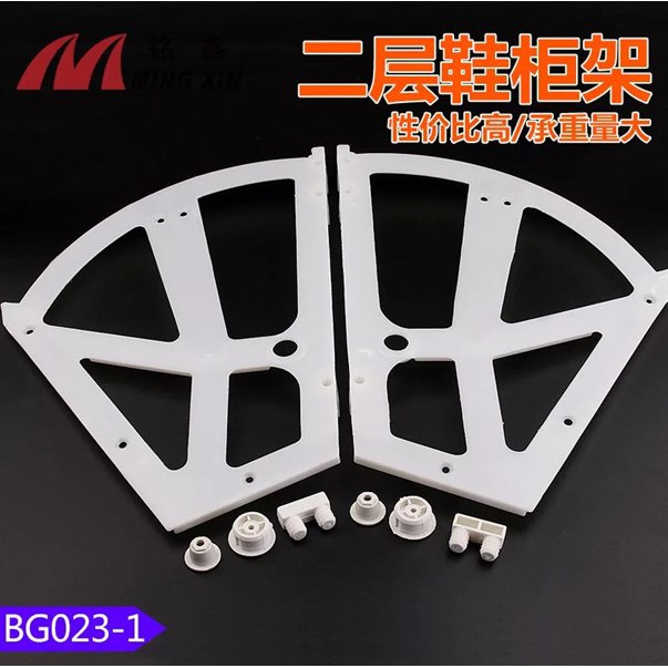 Bản lề tủ giày nhựa ABS - 1 Bộ