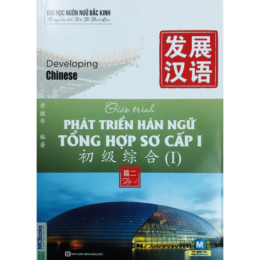 Sách - Giáo trình Phát triển Hán ngữ Tổng hợp Sơ cấp 1 – Tập 2