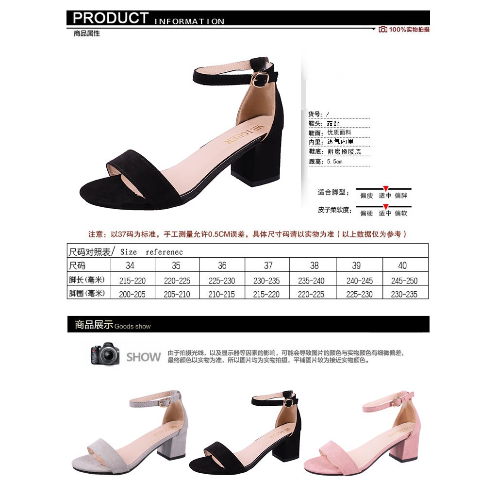 2021 Summer New Heel Sandals Female Korean Version Of The High Heels Ladies Thick With A Word Buckle With Small Code 33