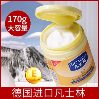 Kem Dưỡng Ẩm Da Cơ Thể Boquanya Vaseline Chống Khô Da Chống Đông Dành Cho Nam